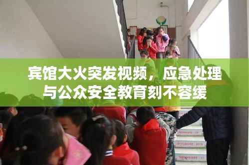 瞋目张胆 第2页