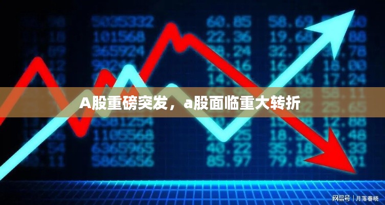 自由自在 第2页