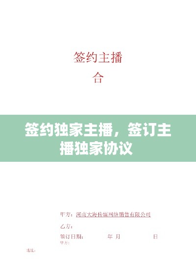 蚁出蚋飞 第2页