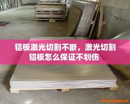 蛾眉曼睩 第2页