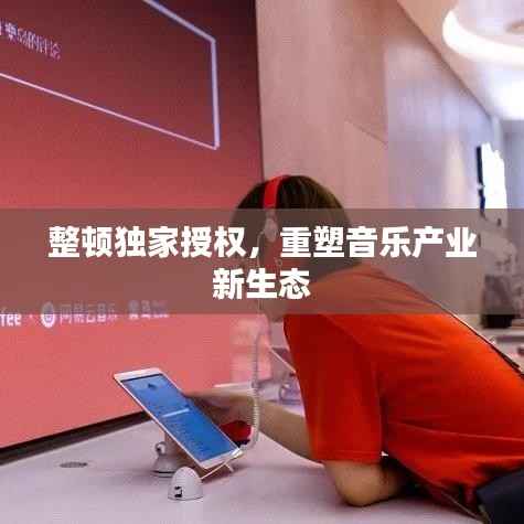 贵冠履轻头足 第2页