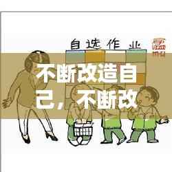 悬驼就石 第2页