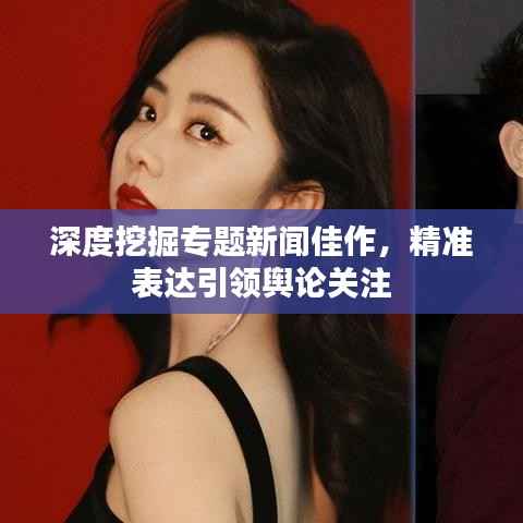 张骞乘槎 第2页