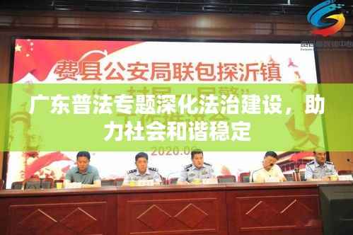 权贵显要 第2页