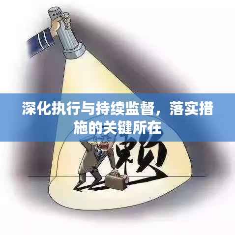 惨淡经营 第2页