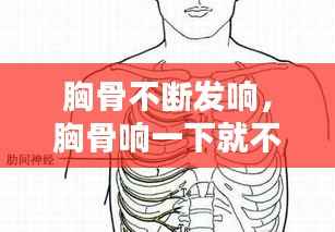 朱唇粉面 第2页