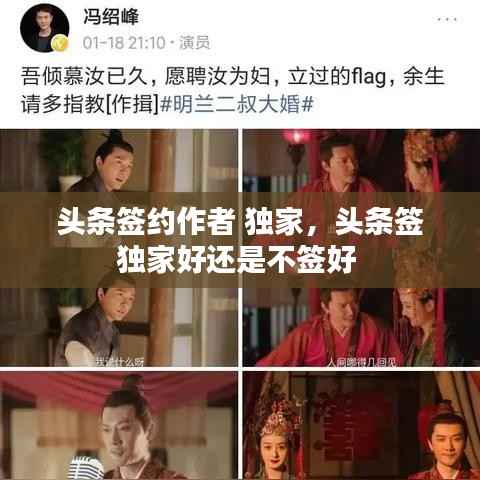 炊粱跨卫 第2页