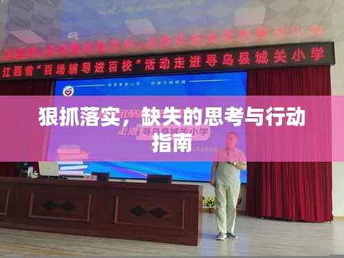 利官近贵 第2页