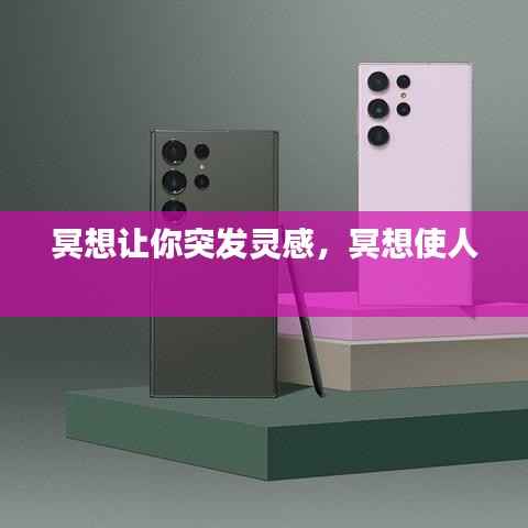 神采奕奕 第2页