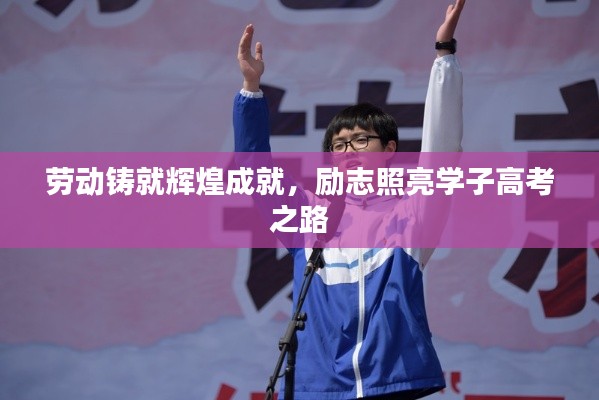 金石为开 第2页