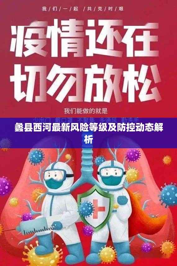 屈高就下 第2页