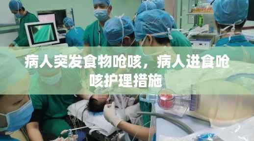 秀外慧中 第2页