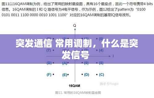 鸟入樊笼 第2页