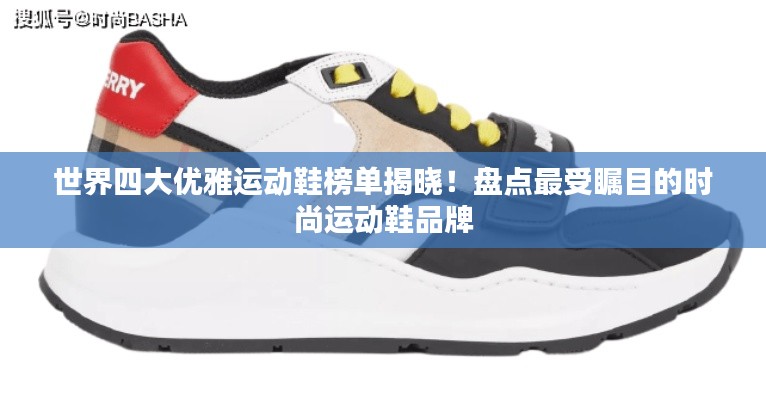 去故就新 第2页