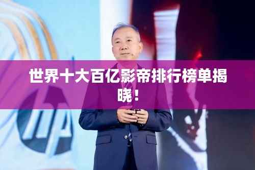 飞珠溅玉 第3页