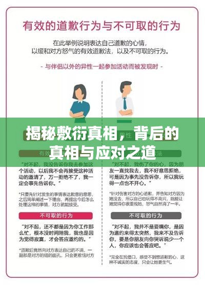 欧贵婚俗 第3页