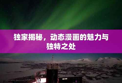 关于我们 第168页