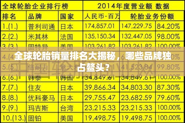 小心翼翼 第2页