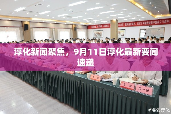 随时随地 第2页