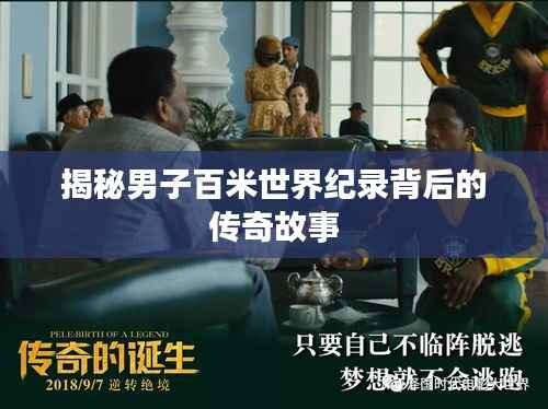 鸢飞鱼跃 第2页