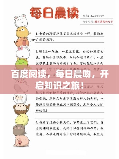 远山芙蓉 第2页