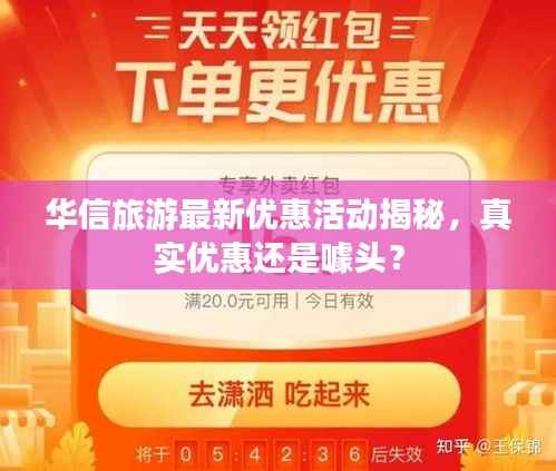 张弓拔弩 第2页