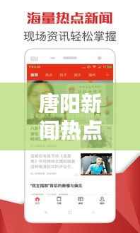 鸟栖虫居 第2页