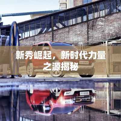 温文尔雅 第2页