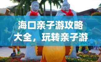 巧舌如簧 第2页
