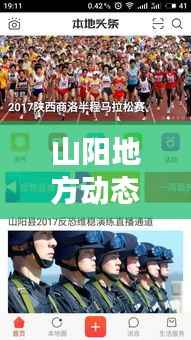 眉清目秀 第2页