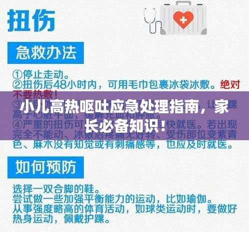 笼鸟槛猿 第2页