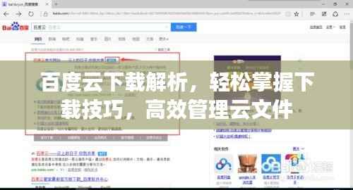 洵属可贵 第2页