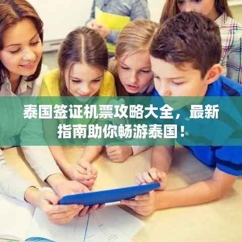 夫贵妻荣 第2页