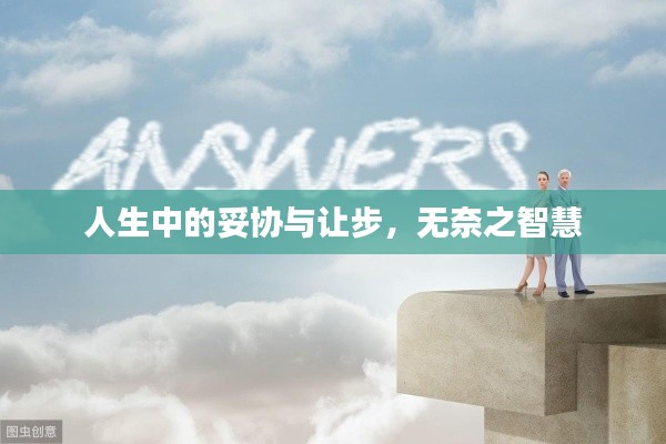 夫妻本是同 第2页