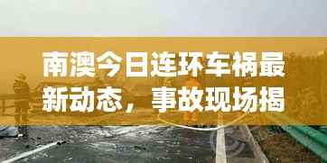 关于我们 第154页