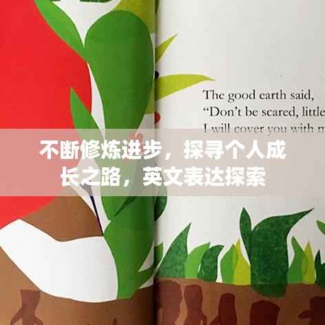 豪门贵胄 第2页