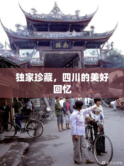 一心一意 第2页