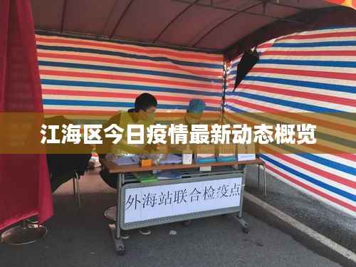 推襟送抱 第2页