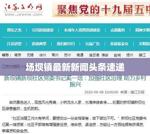 长命富贵 第2页