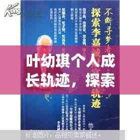 屈尊就卑 第2页