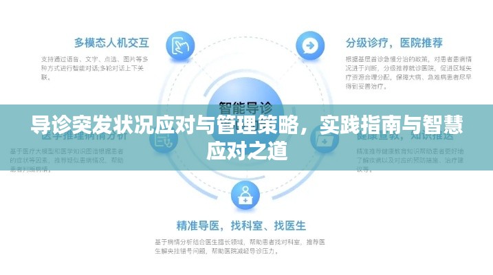 行将就木 第2页