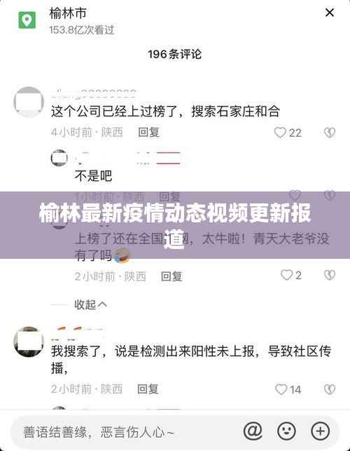 顶天立地 第2页