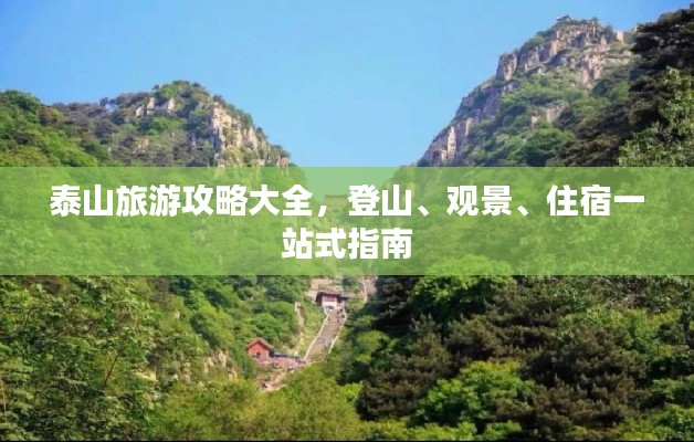 关于我们 第150页