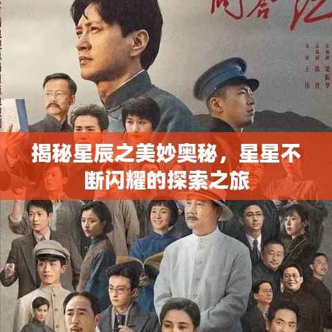 喜笑颜开 第2页