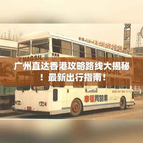 随圆就方 第2页