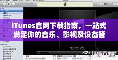 棒打出头鸟 第2页