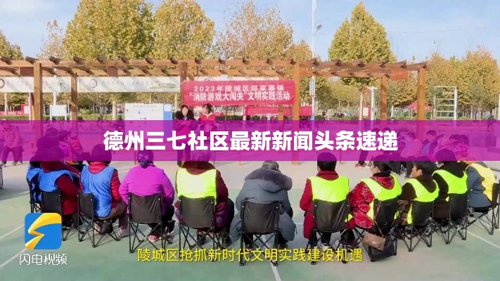 张皇失措 第2页