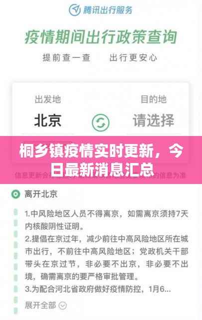 螓首蛾眉 第2页