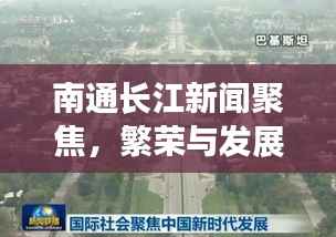 飞来横祸 第2页