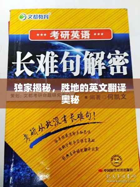 张三李四 第2页